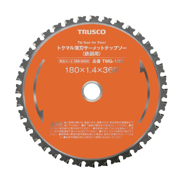 ＴＲＵＳＣＯ TMG-355C トクマル薄刃サーメットチップソー 鉄鋼用 Φ355 TMG355Cの通販は