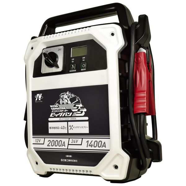 日動工業 AS-C1224V-2000A ビッグバンＳＳ ASC1224V2000Aの通販は 108,486円