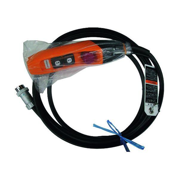 キトー ZB20025X10382 電気チェーンブロック エクセルＥＲ２用部品 ３テンオシボタンコード５Ｃ ４Ｍ１シキの通販は