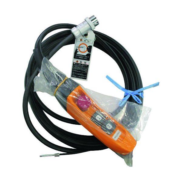 キトー ZB20025X10582 電気チェーンブロック エクセルＥＲ２用部品 ３テンオシボタンコード５Ｃ ６Ｍ１シキ