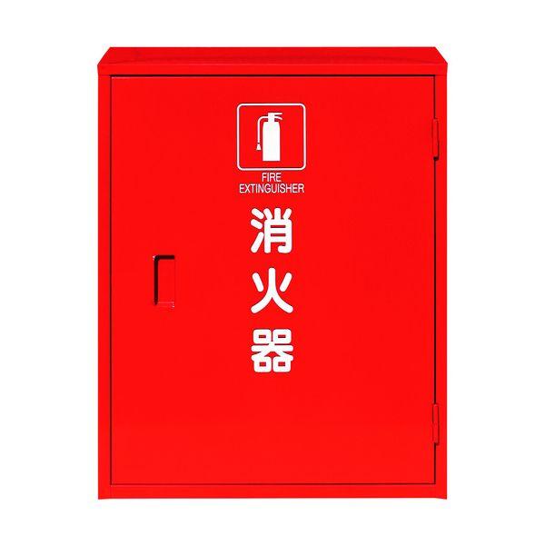 ユニット 376-18A 消火器格納庫 2本入用 37618A 7,500円