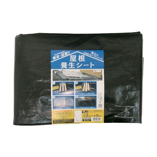 ユタカメイク B-RF305 屋根養生シート 3m×5m BRF305の通販は 10,544円