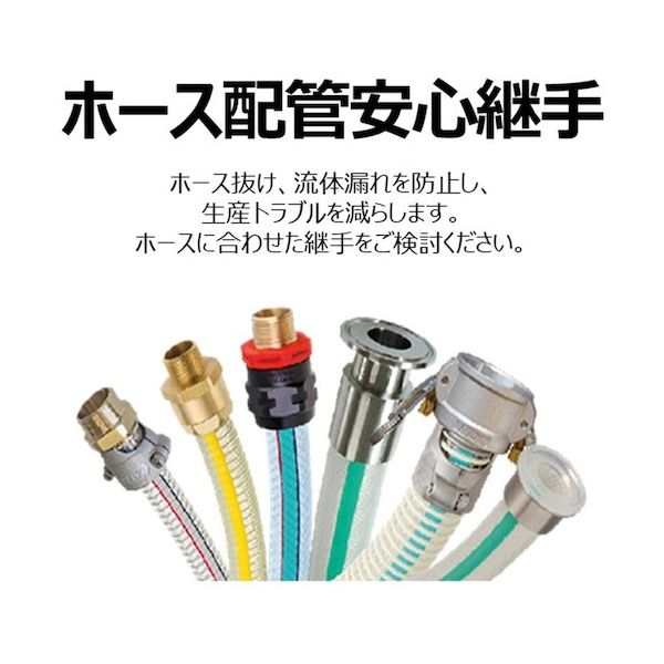 トヨックス 633-DB-3-BR カム鍵を掛ける カプラー メネジ ブロンズ 633−DB 3in BR 633DB3BR