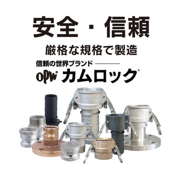 トヨックス 633-DB-3-BR カム鍵を掛ける カプラー メネジ ブロンズ 633−DB 3in BR 633DB3BR