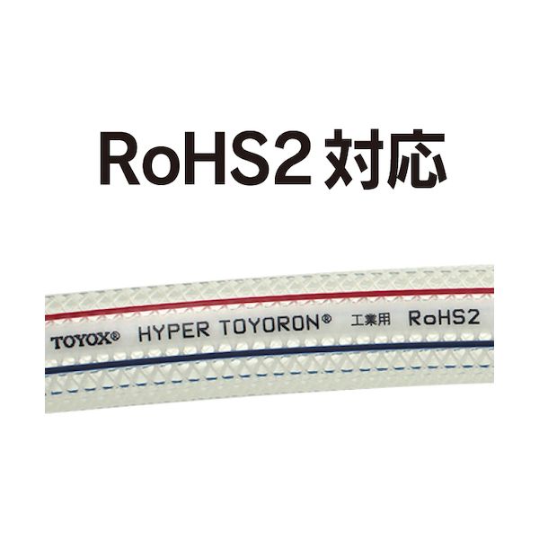 トヨックス HPT-25-20 耐油用耐圧ホース ハイパートヨロンホース 内径２５ｍｍ×外径３３ｍｍ 長さ２０ｍ ＨＰＴ−２５−２０ HPT2520_4