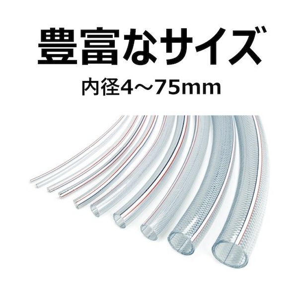 トヨックス TR-50-10 水・油・薬品・エアー用耐圧ホース トヨロンホース 内径５０ｍｍ×外径６２ｍｍ 長さ１０ｍ ＴＲ−５０−１０ TR5010_6