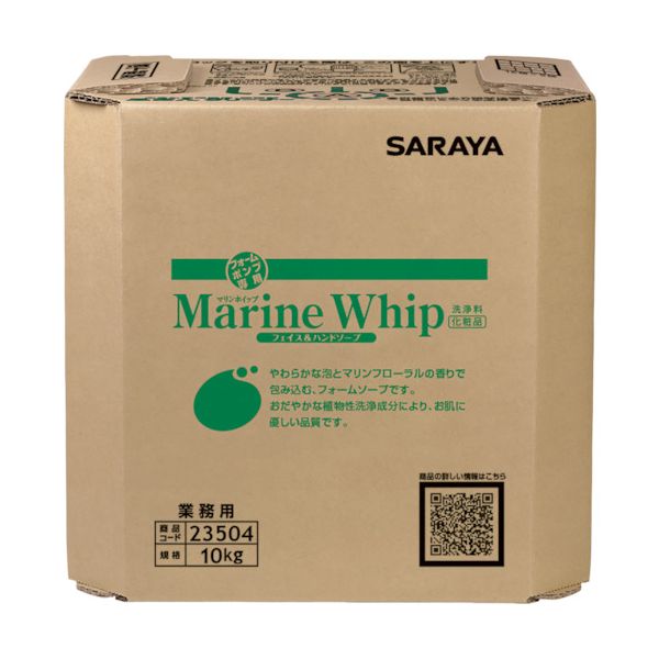サラヤ 23504 マリンホイップ10kg BIB 10,643円