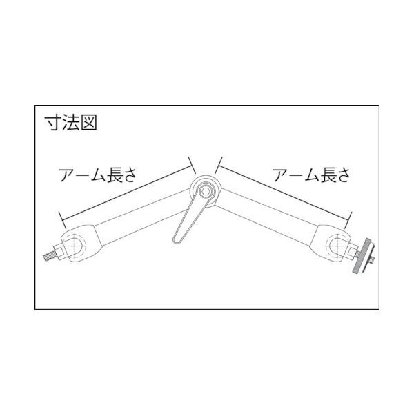 NOGA GR9038 映像機器用スタジオアーム 1／4x3／8ねじ GRアーム、ナット付