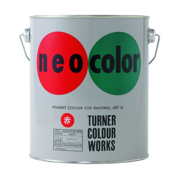 ターナー色彩 NC00322 ネオカラー 朱赤 Ｃ色３Ｌ