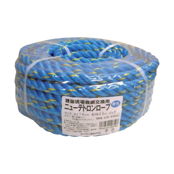 まつうら NEW-TETORON-1620BLUE-PACK 建築現場「親綱」交換用青色ニューテトロンロープ １６ｍｍΦ×２０ｍ 丸巻パック NEWT