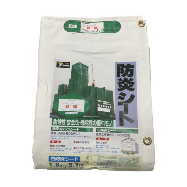 ユタカメイク B-32 シート 白防炎シートコンパクト 1．8m×5．1m B32