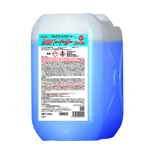 Ｌｉｎｄａ NB54 エアコン洗浄剤 シルバーイージーファースト10kgの通販は 8,451円