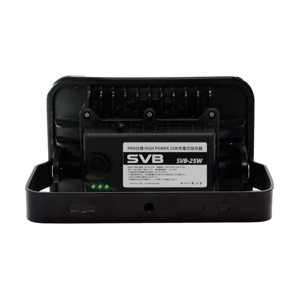 富士倉 SVB-25W PRO仕様 HIGH POWER 25W 充電式投光器 SVB25Wの