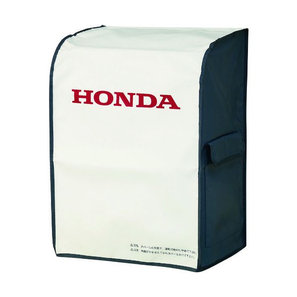 ＨＯＮＤＡ 11649 発電機用ボディカバー EU9iGB用の通販は 8,861円