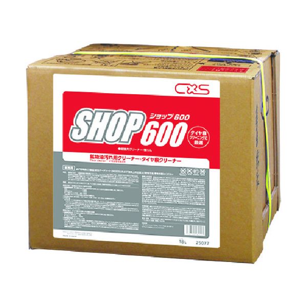 シーバイエス 25077 鉱物油用洗剤 ショップ600