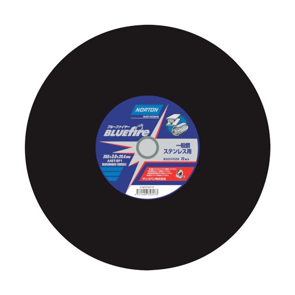 ＮＯＲＴＯＮ 2TW355BF1P 【10個入】 切断砥石ブルーファイヤー355D