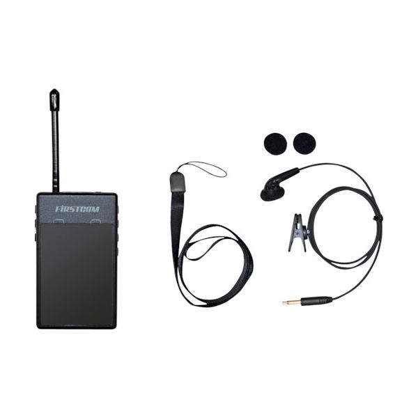 Ｆ．Ｒ．Ｃ． FC-GR13 ガイドラジオ 受信機 FCGR13