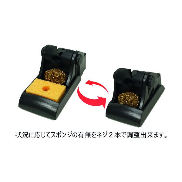 メトカル MX-W1AV Metcal MXシリーズ コテ台 MX−H1−AV／MX−H2−UF用 MXW1AV 15,013円