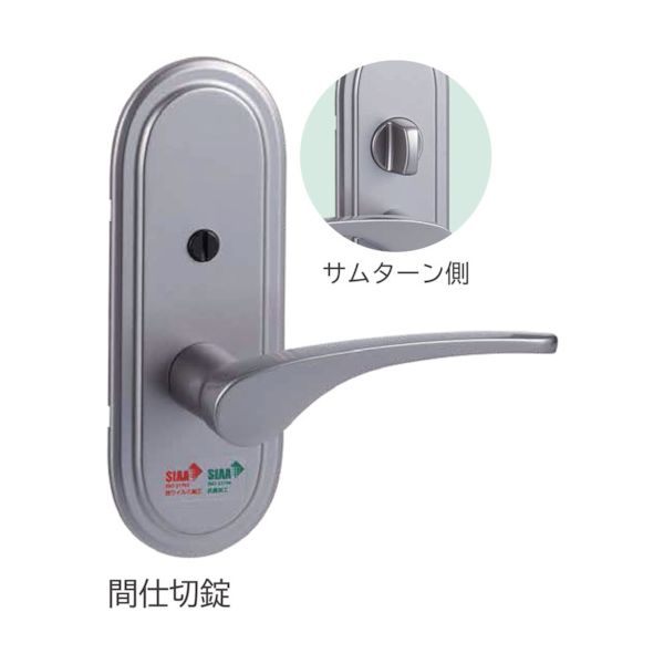 長沢 NTXSG91R51 Vi−Clear TXS−G91R 間仕切錠 VSA 51の通販は 7,950円