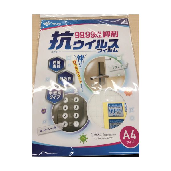 ＭＡＴＡＩ T982104001 エスマー R下 A4フリーカット 100束の通販は