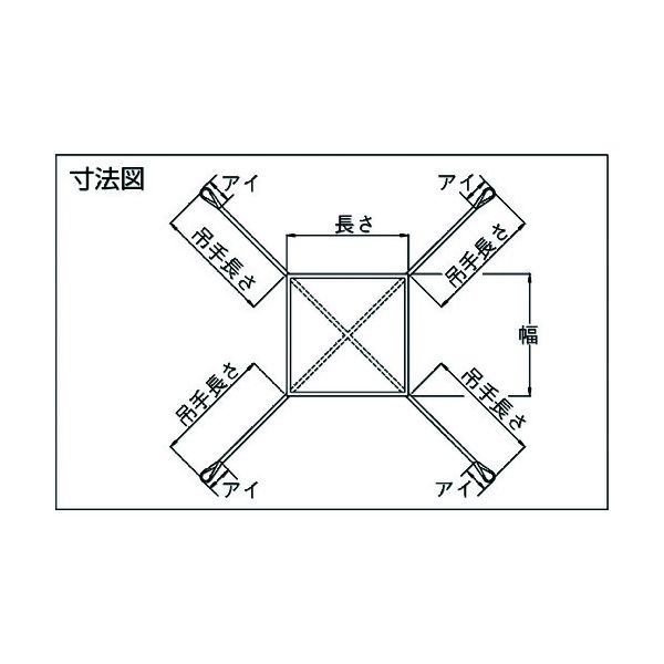 丸善織物 TS-24B トラッシュシート 4点フックタイプ 2．4M角 TS24B_4
