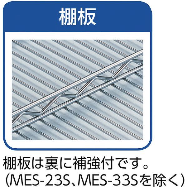 TRUSCO TME-6334 直送 代引不可・他メーカー同梱不可 スチール製メッシュラック Ｗ９０５ＸＤ３０５ＸＨ１８３８ ４段 TME6334 2_3