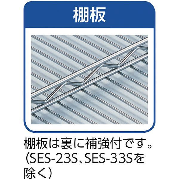 TRUSCO TSM-6434 直送 代引不可・他メーカー同梱不可 ステンレス製メッシュラック Ｈ１８３８ＸＷ１２０５ＸＤ３０５ ４段 TSM6434_3