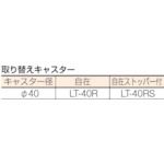 TRUSCO VS-1P2 Ｖ型ツールワゴン ３５０Ｘ４２０ＸＨ７９８ ４段 Ｐパネル付 VS1P2 352-5279 Pパネル付 4段_1