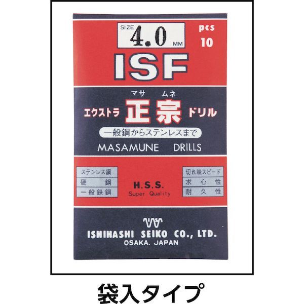 イシハシ精工 EXD-7.4 エクストラ正宗せん孔機 ７．４粍 【10個入】 EXD7.4 289-6991