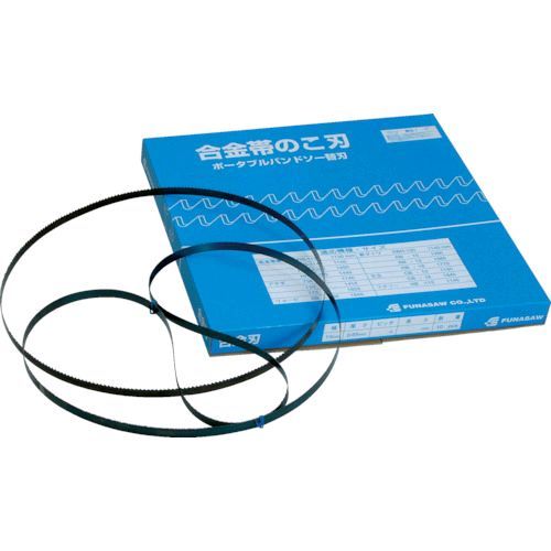 フナソー HS13X14X1840 14 ポータブルバンドソーＨＳ１３Ｘ１４Ｘ１８４０　１４山 【10本入】 HS13X14X184014 331-5