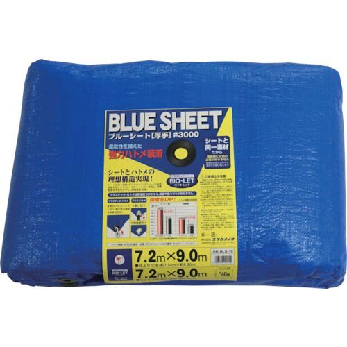 ユタカ ［BLS-16］ シート ＃３０００ＢＬＵＥＳＨＥＥＴ ＯＢ ７．２ｍ×９．０ｍ BLS16