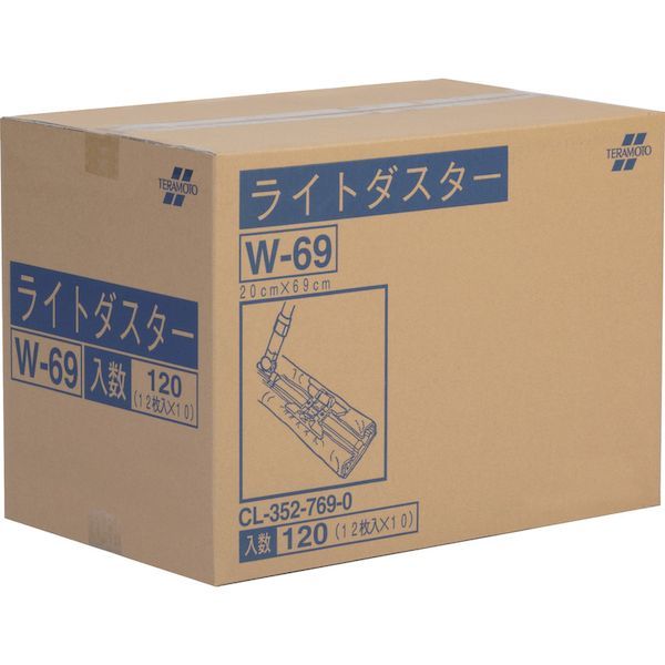 【個数：1個】テラモト CL-352-769-0 ライトダスターＷ６９ １２０枚入 CL3527690 303-5387 W-69_4