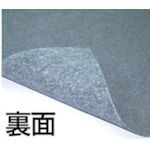 【個数：1個】テラモト MR-181-356-0 吸油マットＧＹランナー MR1813560 323-6153 TERAMOTO_5