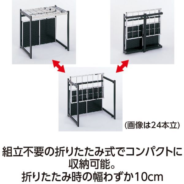 【個数：1個】テラモト UB-280-236-0 折りたたみ式傘立Ａ型 ３６本収納 UB2802360 287-9760 36本用_4