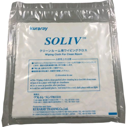クラレ ［SOLIV-2424］ クリーンルーム用ワイパー ソリブ ２４０ｍｍ×２４０ｍｍ １Ｃｓ 箱 ＝１００枚入 SOLIV2424 518-68