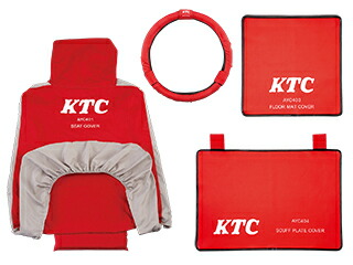 KTC 京都機械工具 ATYC4014 カバーリングセット ４枚組 ATYC-4014の通販は