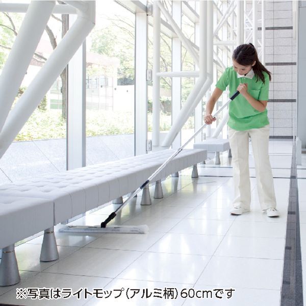 テラモト CL-353-090-0 ライトモップアルミ伸縮柄９０ｃｍ CL3530900 tr-8172921 TERAMOTO_5