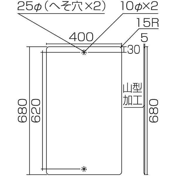 日本緑十字 108013 交通標識・構内用 構内制限速度１０キロ Ｋ１−１０Ｋ ６８０×４００ｍｍ スチール 108013【キャンセル不可】