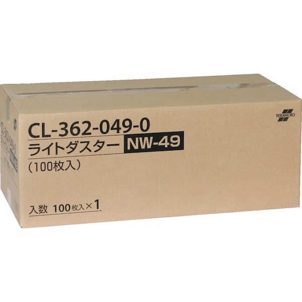 テラモト CL-362-049-0 ライトダスターＮＷ４９ １００枚入 CL3620490_1