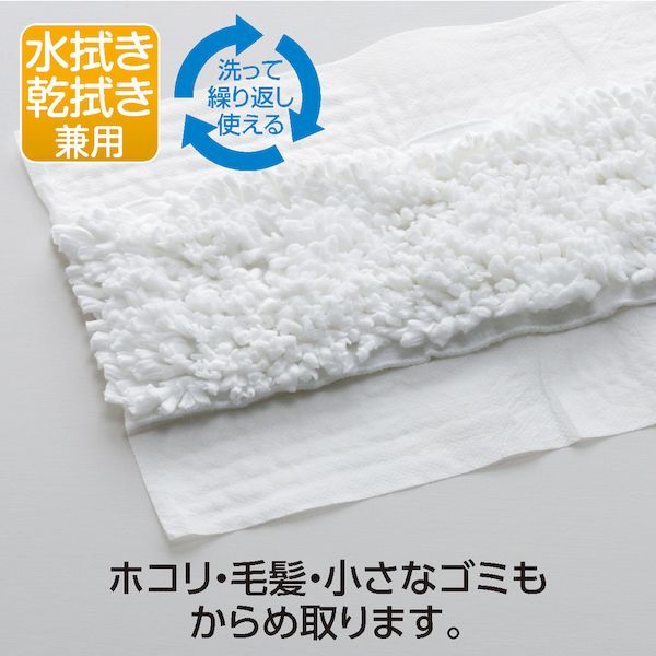 テラモト CL-362-049-0 ライトダスターＮＷ４９ １００枚入 CL3620490_4