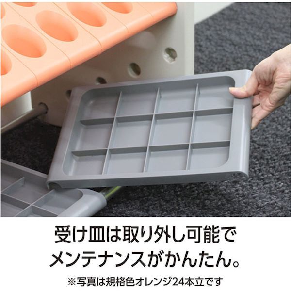 【個数：1個】テラモト UB-287-036-1 アーバンピット３６本立グリーン UB2870361 409-4662