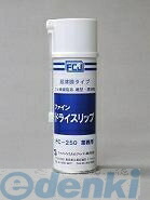 ファインケミカル ＦＣＪ FC-250 ファイン・ドライスリップ １８０ｇ FC250