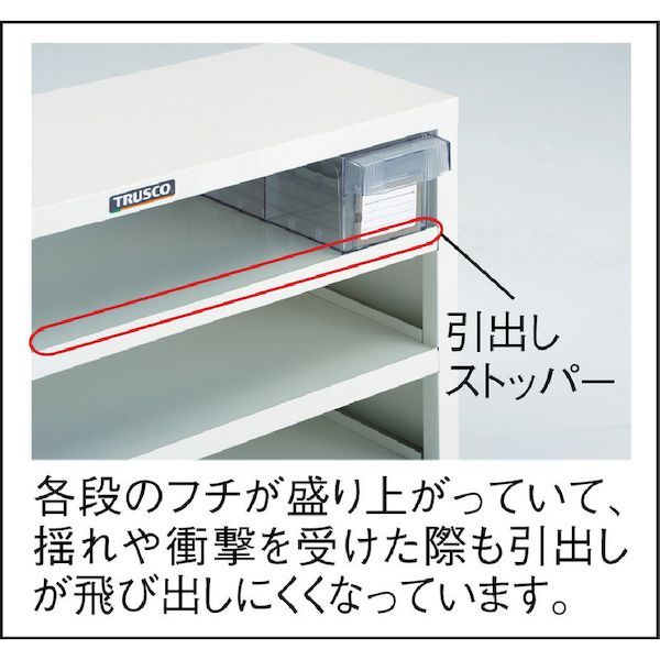 トラスコ中山 TRUSCO TM43BN 直送 代引不可 パーツケース 横型バンラックケースＭ型 ５９２Ｘ３０７ＸＨ４６８ ３段４列 Ｗ_1