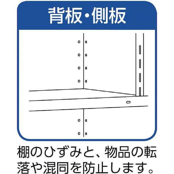 【個人宅配送不可】トラスコ中山 44V25-NG 直送 代引不可 スチールラック 軽量棚背板・側板付 Ｗ１２００ＸＤ３００Ｘ１２００ ５段 ネオグレー_3