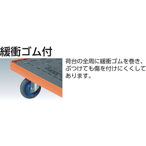 【個人宅配送不可】【個数：1個】トラスコ中山 MKP301AC 直送 代引不可 ＭＫＰ樹脂製台車 折りたたみ式 ９０６Ｘ６１６ エアキャスター付 36_4