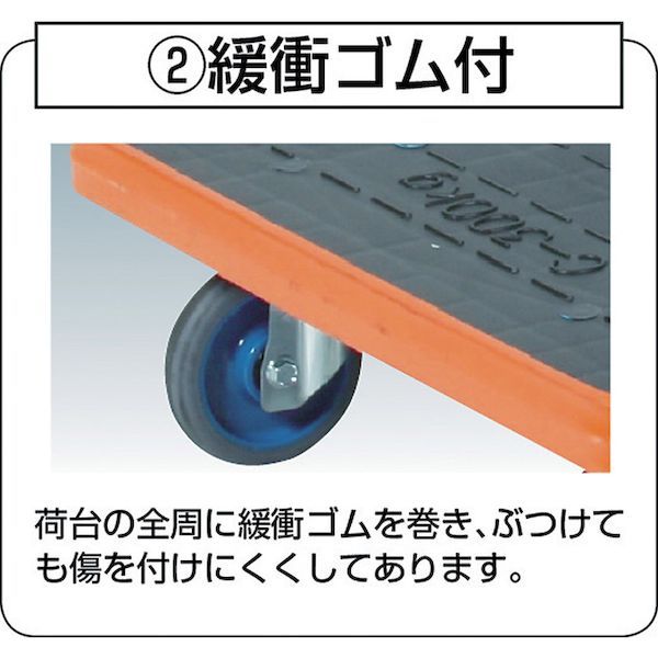 【個人宅配送不可】【個数：1個】トラスコ中山 MKP301AC 直送 代引不可 ＭＫＰ樹脂製台車 折りたたみ式 ９０６Ｘ６１６ エアキャスター付 36_5