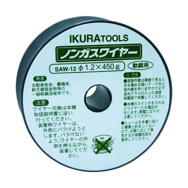 育良精機 SAW-12 半自動溶接機用ノンガスワイヤ ４２０９５ ワイヤ径φ１．２ｍｍ ワイヤ長約６４ｍ 軟鋼用 SAW12