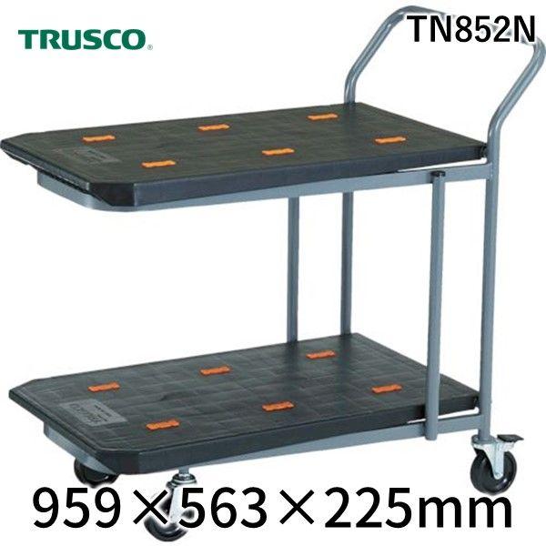【個人宅配送不可】【個数：1個】トラスコ中山  TN852N 直送 代引不可・他メーカー同梱不可 ネスティング台車 ２段タイプの通販は 30,996円
