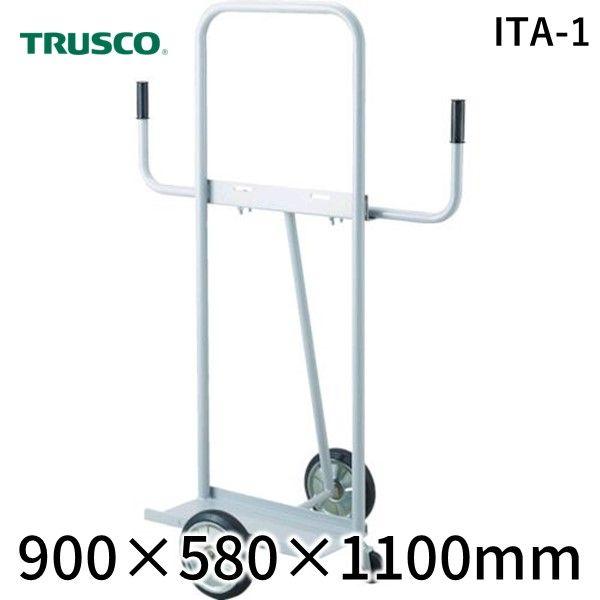 【個人宅配送不可】トラスコ TRUSCO ITA-1 直送 代引不可・他メーカー同梱不可板物搬送台車 イタチ ITA18000 tr-8194978