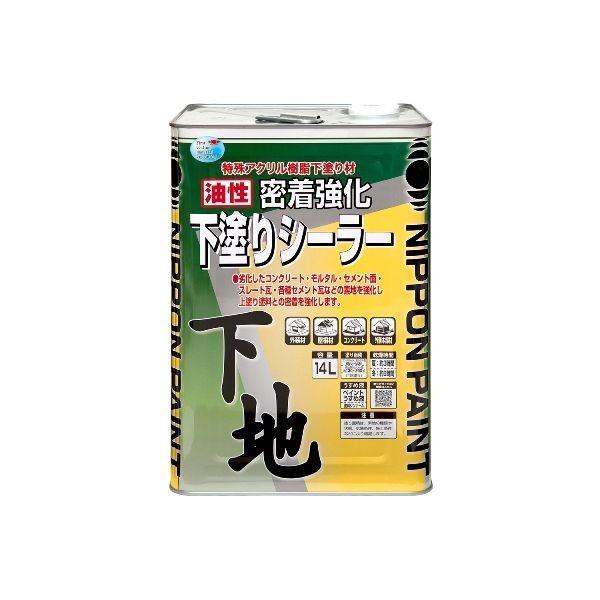 ニッペホームプロダクツ  4976124400582 直送 代引不可・他メーカー同梱不可 油性密着強化下塗りシーラー 黄褐色 14L ニッペホームペイント ペンキの通販は